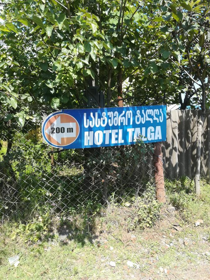Sunny Land Hotel Чакви Екстериор снимка